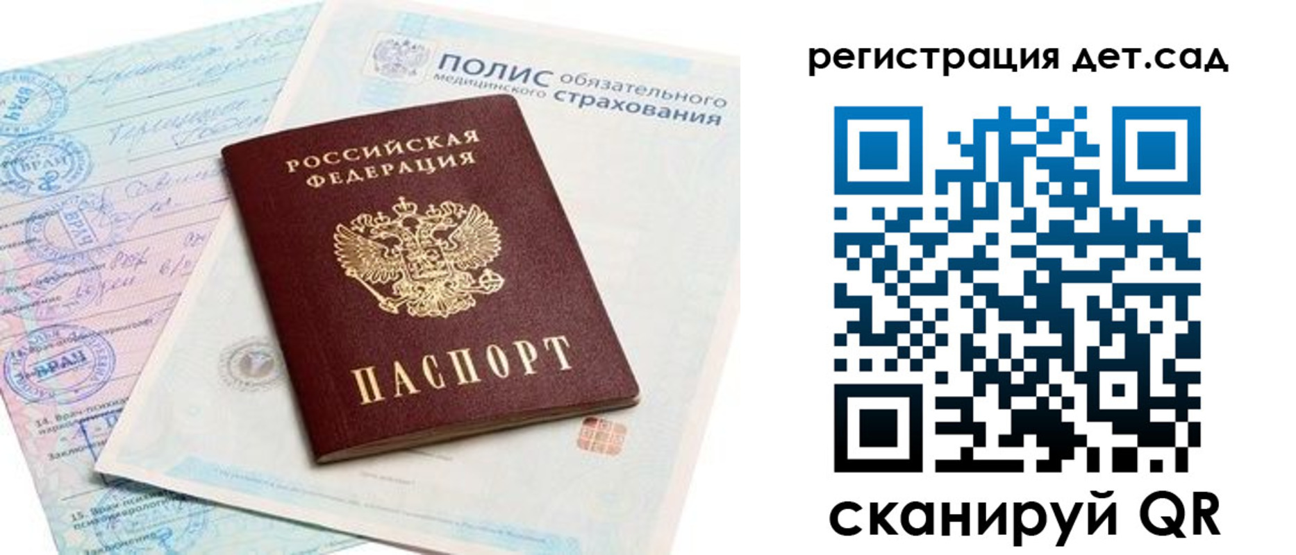 регистрация в Жирновске