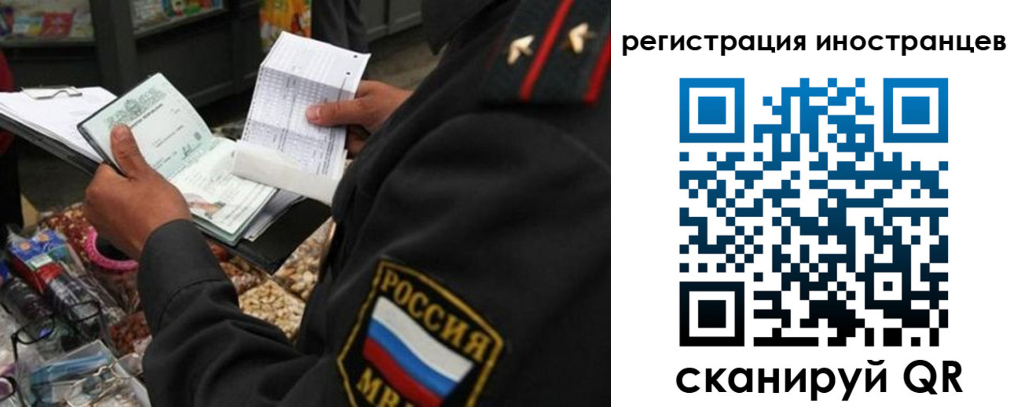 временная регистрация гарантия в Жирновске