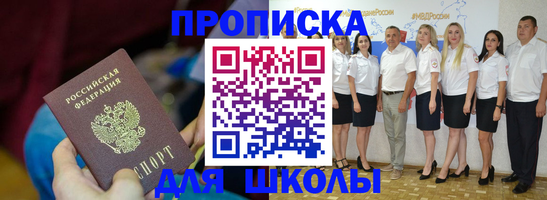 найти адрес прописки в Жирновске